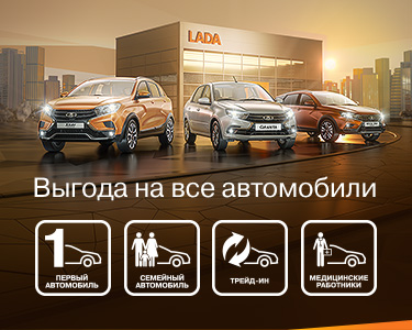 Расширенные условия программы государственной поддержки