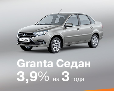 Кредитные программы